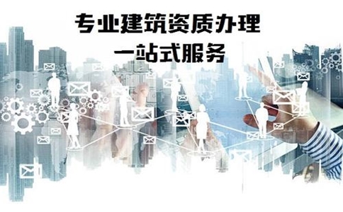 <a href=http://www.ypckd.com/zzdb/ target=_blank class=infotextkey>資質(zhì)代辦</a>